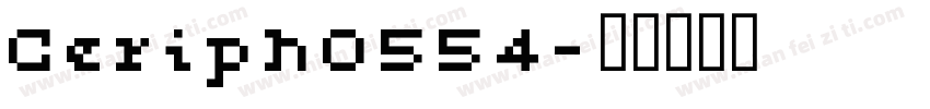 Ceriph0554字体转换