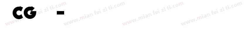 游戏CG动画字体字体转换