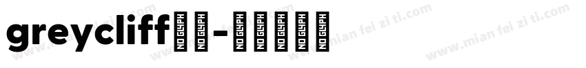 greycliff字体字体转换