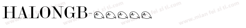 HALONGB字体转换