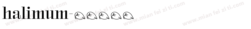 halimum字体转换