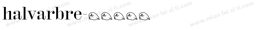 halvarbre字体转换