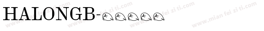 HALONGB字体转换