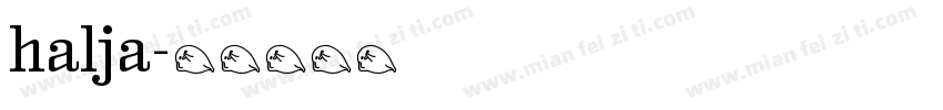 halja字体转换
