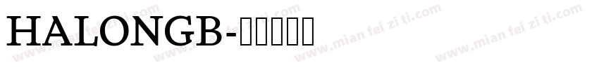 HALONGB字体转换