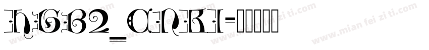 HGB2_CNKI字体转换