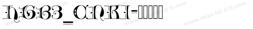 HGB3_CNKI字体转换