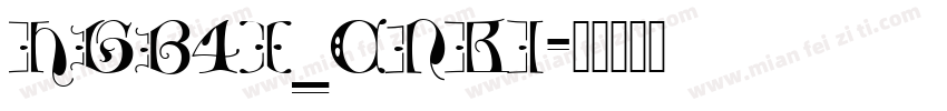 HGB4X_CNKI字体转换