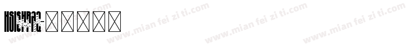 HSIshraq字体转换