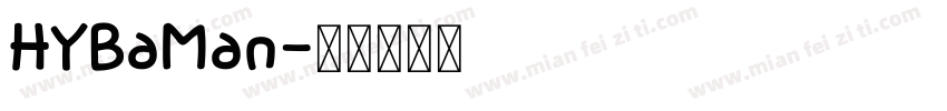 HYBaMan字体转换