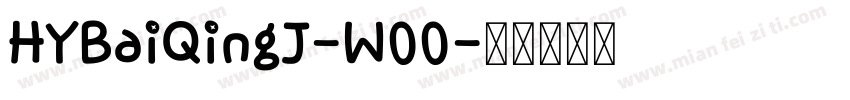 HYBaiQingJ-W00字体转换
