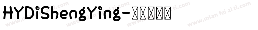 HYDiShengYing字体转换