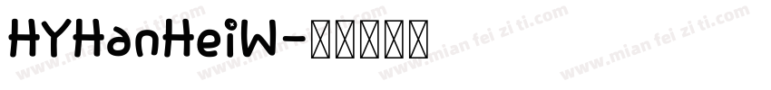 HYHanHeiW字体转换