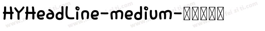 HYHeadLine-medium字体转换