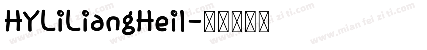 HYLiLiangHeil字体转换