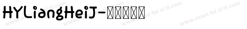 HYLiangHeiJ字体转换