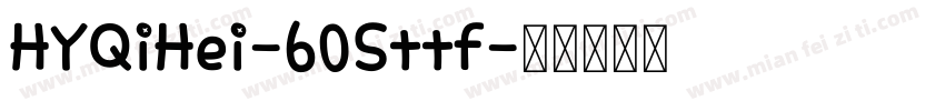 HYQiHei-60Sttf字体转换