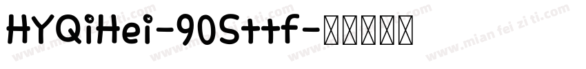 HYQiHei-90Sttf字体转换