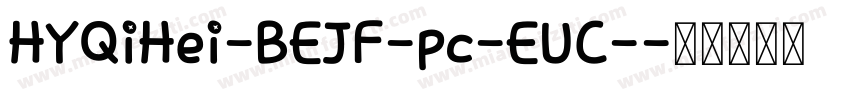 HYQiHei-BEJF-pc-EUC-字体转换