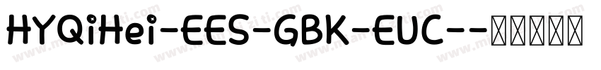 HYQiHei-EES-GBK-EUC-字体转换