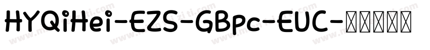 HYQiHei-EZS-GBpc-EUC字体转换