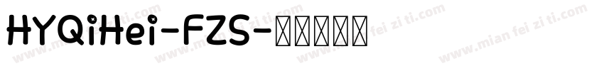HYQiHei-FZS字体转换