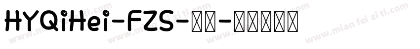 HYQiHei-FZS-常规字体转换