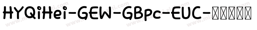 HYQiHei-GEW-GBpc-EUC字体转换