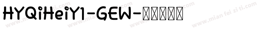 HYQiHeiY1-GEW字体转换