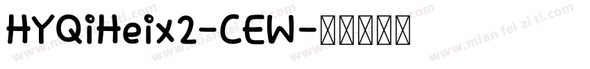 HYQiHeix2-CEW字体转换