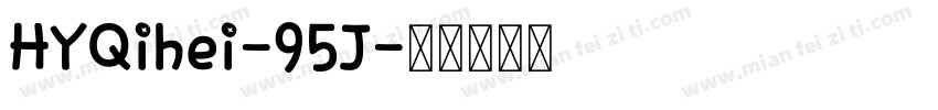 HYQihei-95J字体转换