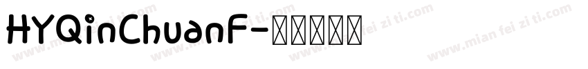 HYQinChuanF字体转换