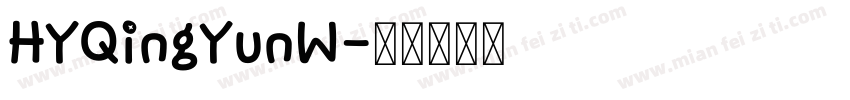 HYQingYunW字体转换