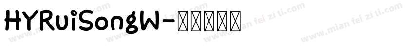 HYRuiSongW字体转换