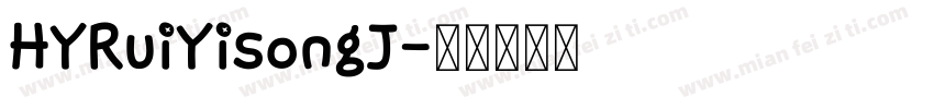 HYRuiYisongJ字体转换