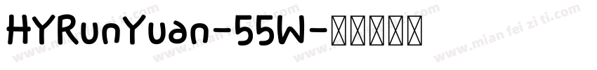 HYRunYuan-55W字体转换