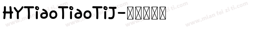 HYTiaoTiaoTiJ字体转换