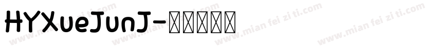 HYXueJunJ字体转换
