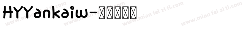 HYYankaiw字体转换