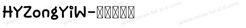 HYZongYiW字体转换