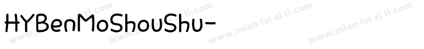 HYBenMoShouShu字体转换