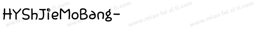 HYShJieMoBang字体转换