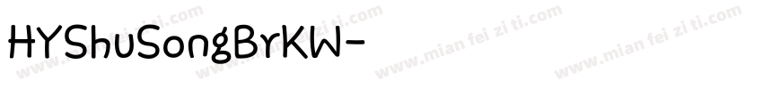 HYShuSongBrKW字体转换