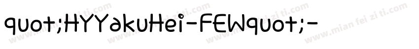 quot;HYYakuHei-FEWquot;字体转换