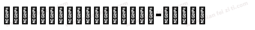 STRRETCHSANSFREER字体转换