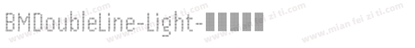 BMDoubleLine-Light字体转换