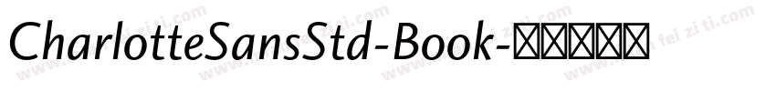 CharlotteSansStd-Book字体转换