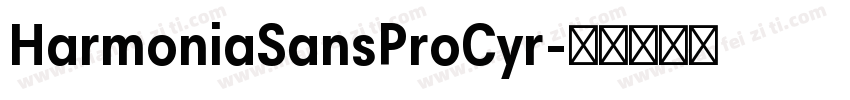 HarmoniaSansProCyr字体转换