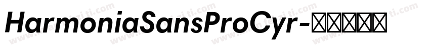 HarmoniaSansProCyr字体转换