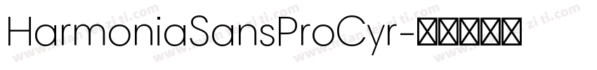 HarmoniaSansProCyr字体转换